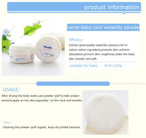 organic baby powder manufacture provide OEM powder