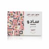 Camel milk soap Vanilla Wood. SADU collection