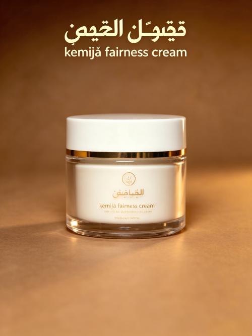 Brightening Cream