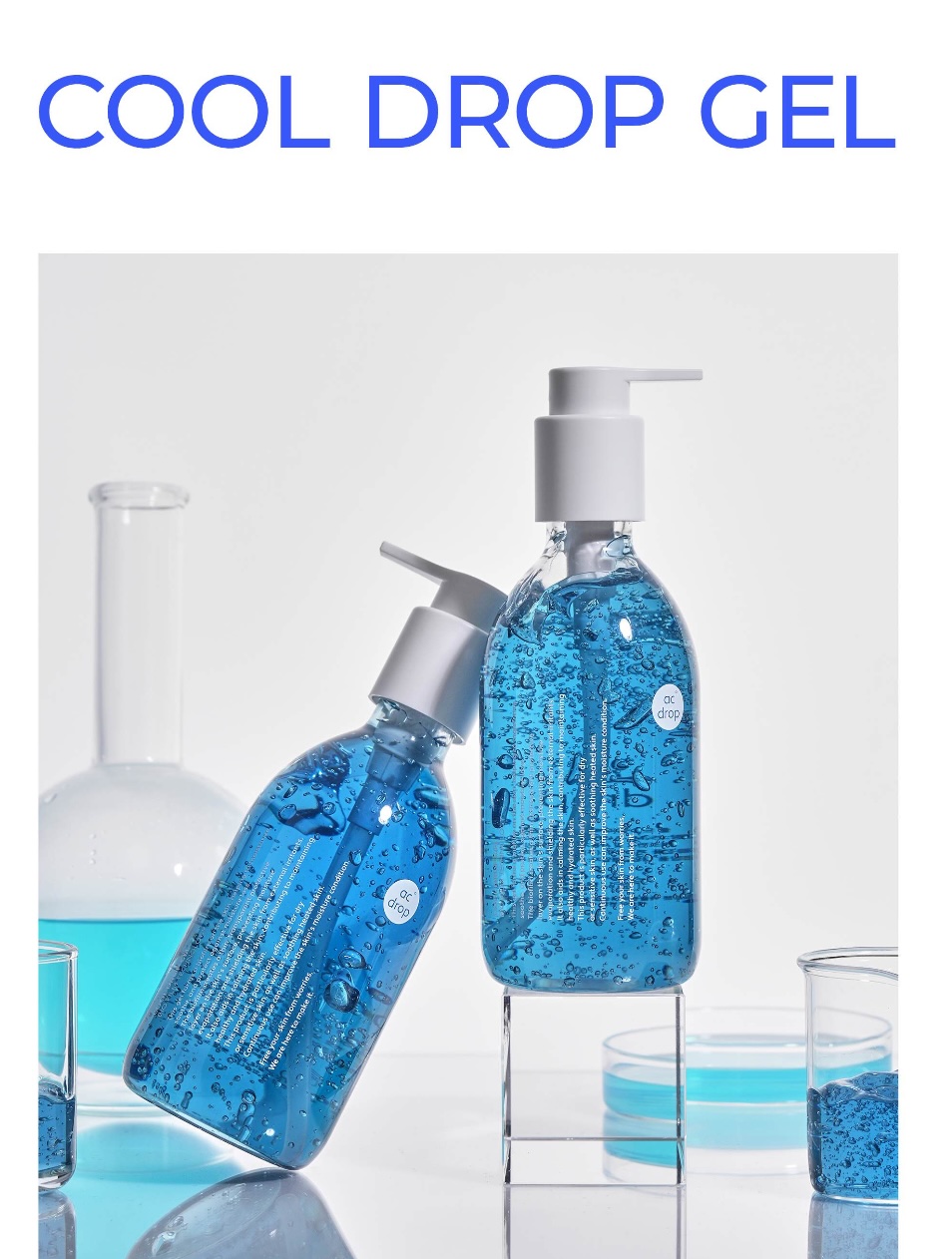 [ac drop] COOL DROP GEL