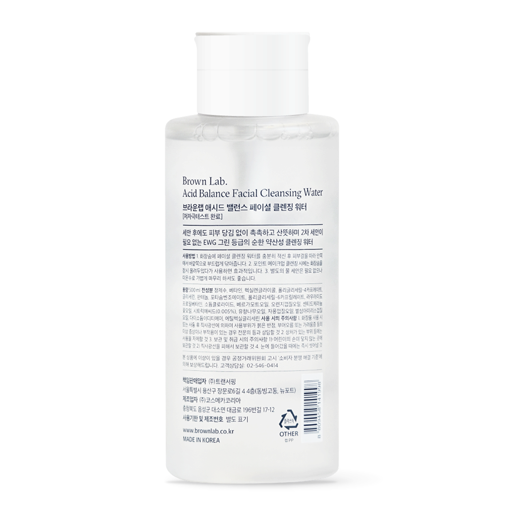 Acid Balance Facial Cleansing Water,Makeup Remover water 