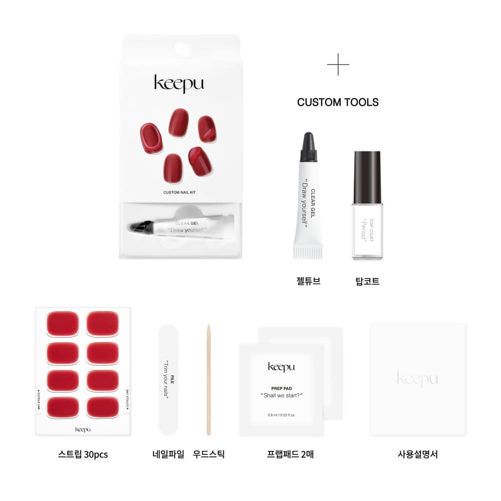 KEEPU CUSTOM NAIL STRIP RED ON RED GEL TUBE