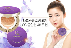 Korea Rejevera CC All-in-One Air cushion compact foundation (Sunblock) makeup