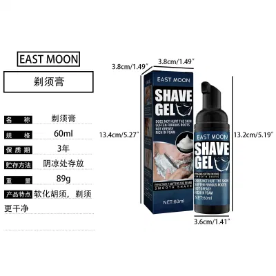 Men&prime;s Shaving Foam Gentle Refreshing Clean Softening Beard Foam Shaving Cream