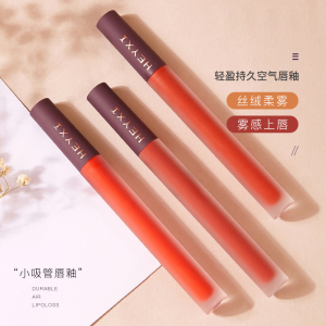 Private Label Long Lasting Waterproof Matte Velvet Lip glaze Lip Tint Glossy liquid lipstick