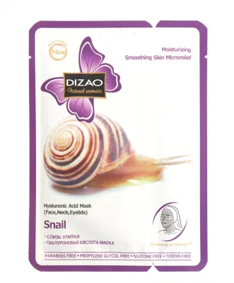 Snail Moisturizing Hydrating Smooth Skin Mask