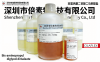 Bis-Aminopropyl Diglycol Dimaleate 50% the highest content