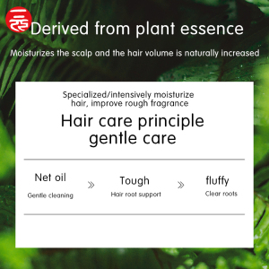 2021 best and cheapest hair care ,oisturizing anti hair loss anti dandruff herbal natural shampoo