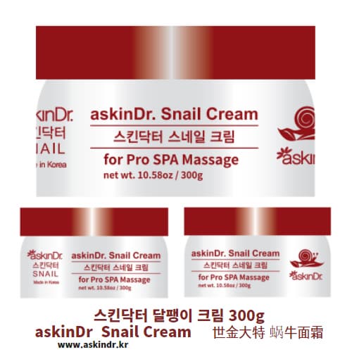 askinDr. Snail Moisture Cream 300g Large Volume 