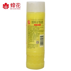 BEE & FLOWER Nourish Natural Hair Care Products Hair Conditioner  (Wheat Protein ) 450ml