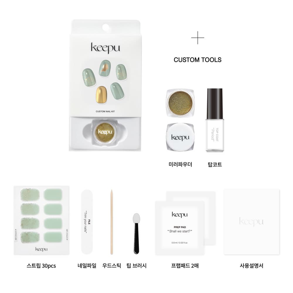 KEEPU CUSTOM NAIL STIRP MALIBU NIGHT MIRROR POWDER