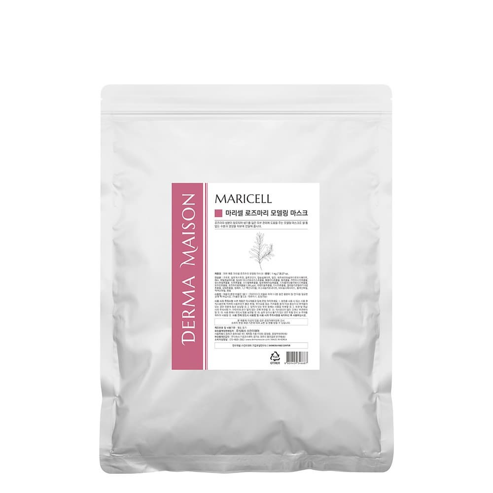 MARICELL Rosemary Modeling Mask