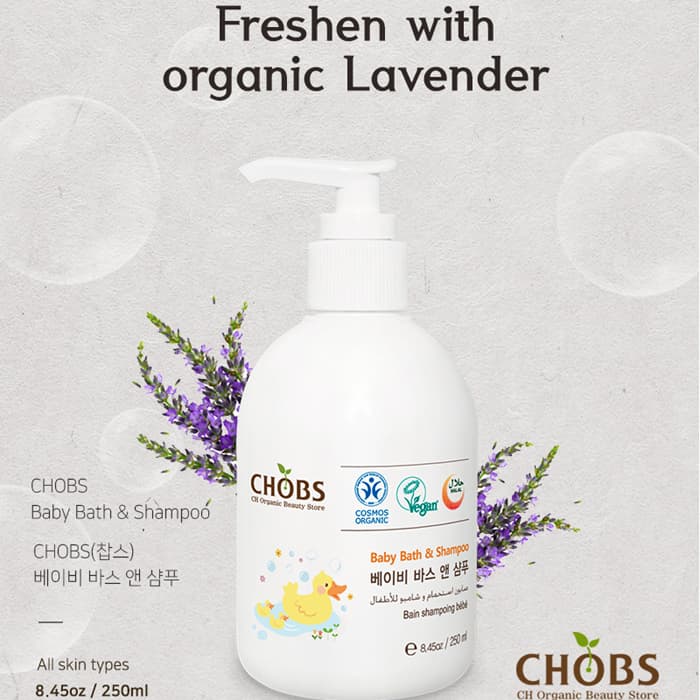 Organic Baby Bath &amp; Shampoo