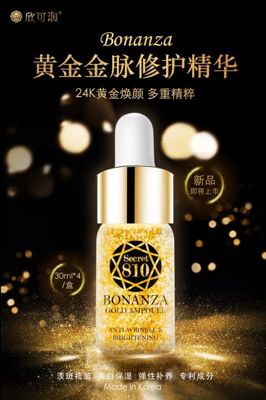 Secret810 Bonanza Gold Ampoule