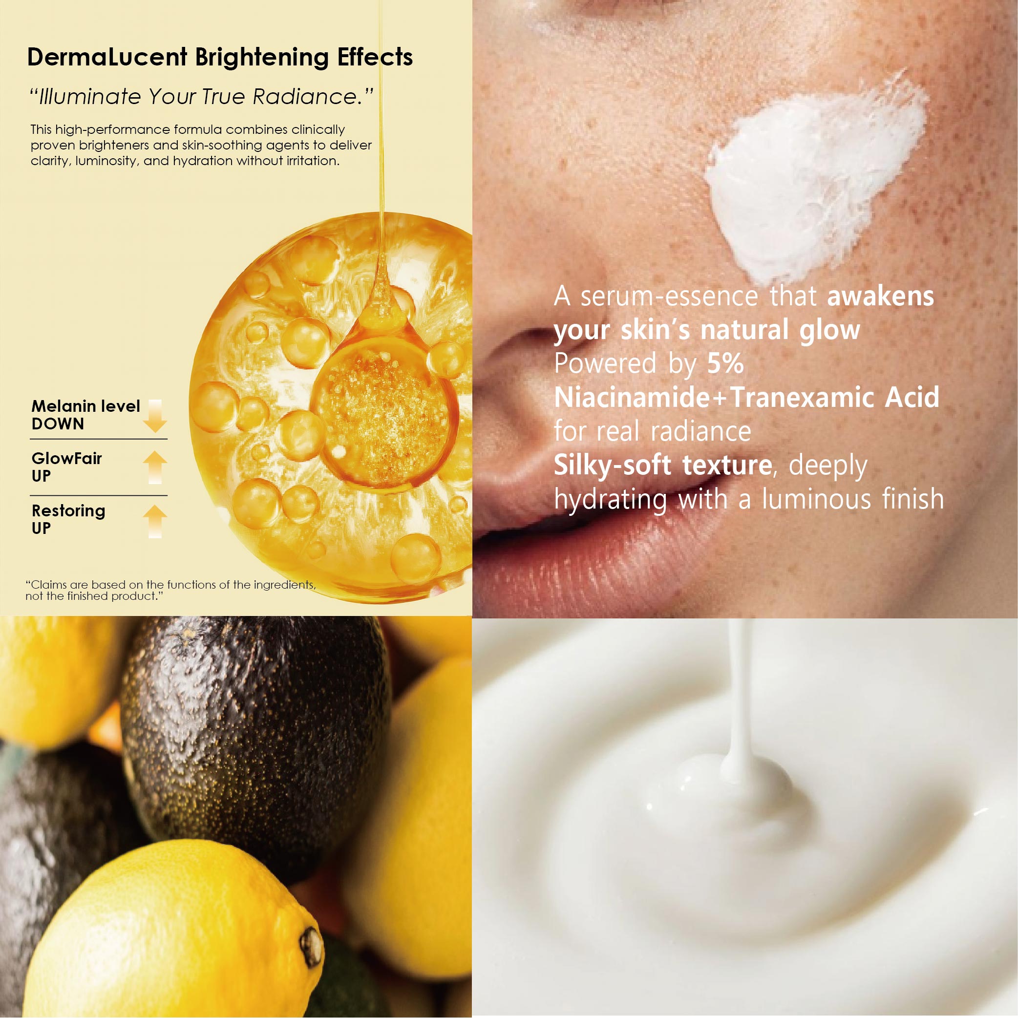 Skin Brightener (Skin Care)