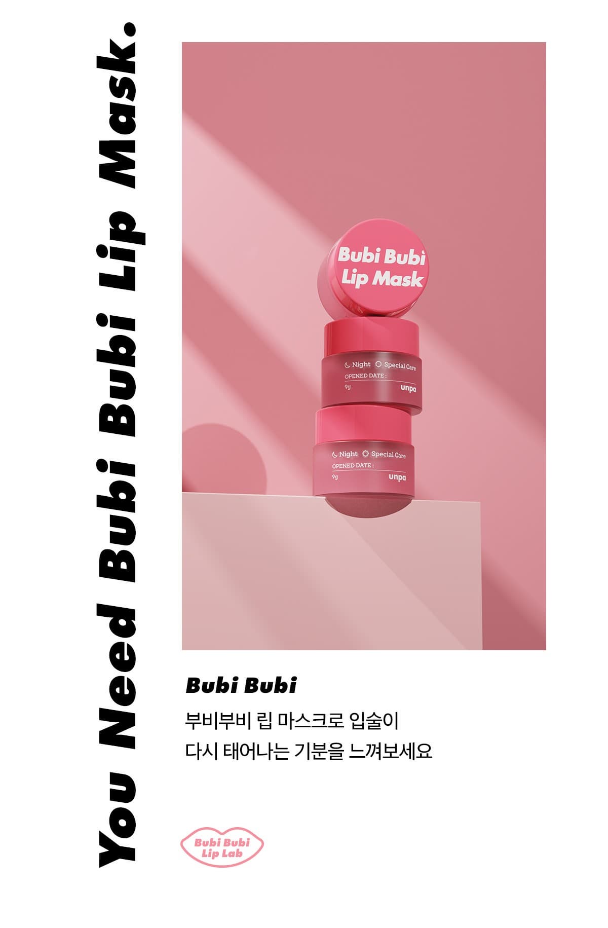 [UNPA]Bubi Bubi Lip Mask 9g