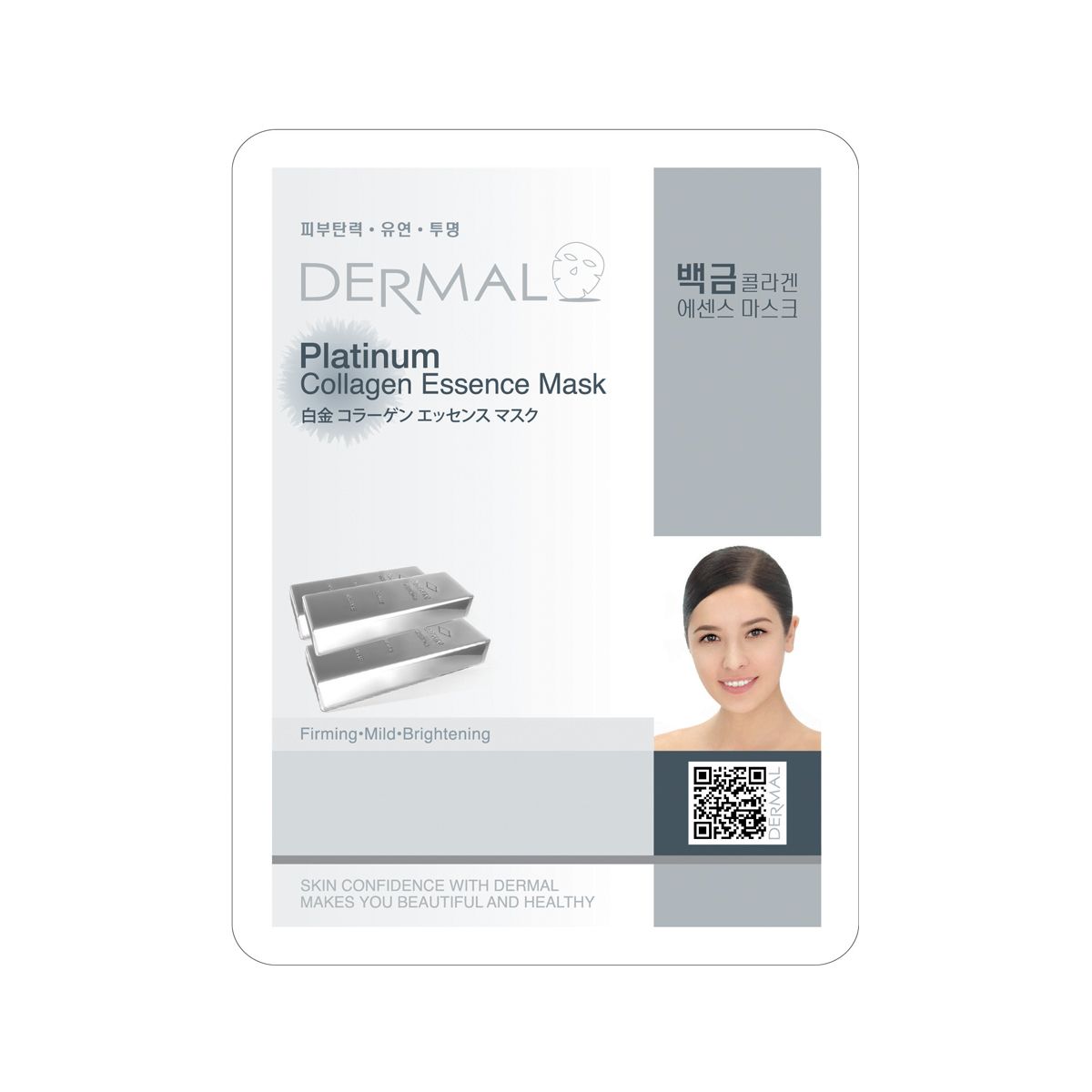 DERMAL Collagen Essence Mask Platinum