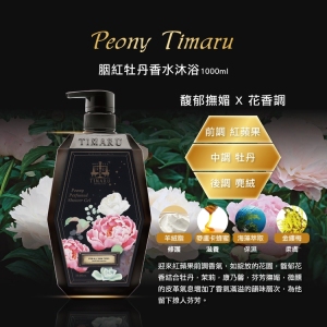 Hot selling 1000ml natural moisturizing perfumed shower gel bath body wash