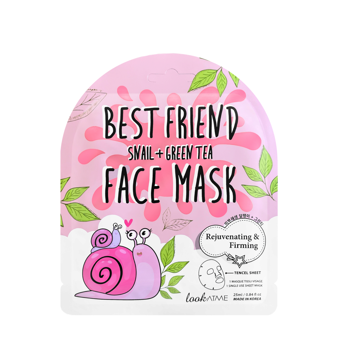 lookATME BEST FRIEND TENCEL FACE MASK