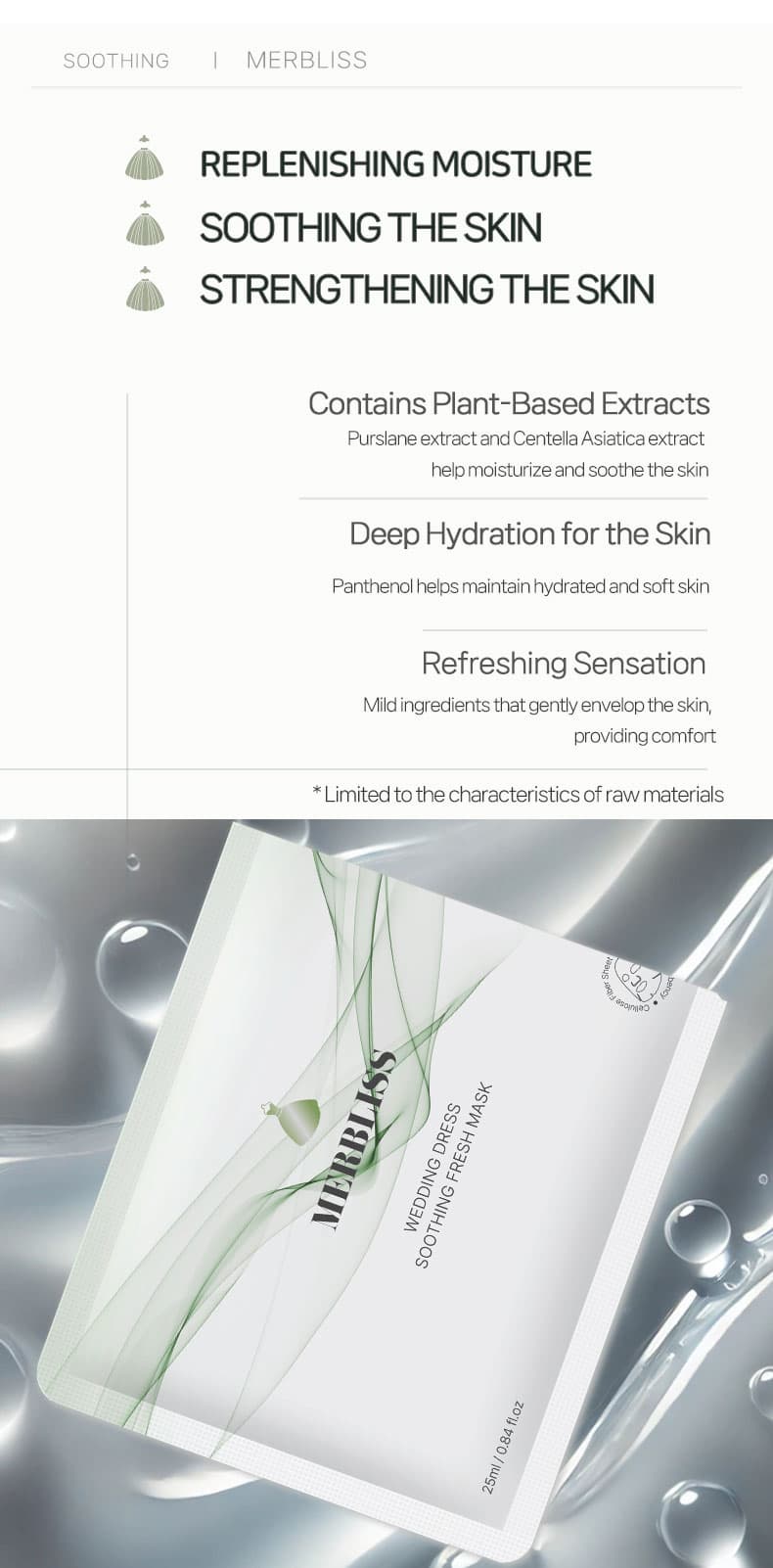 MERBLISS WEDDING DRESS SOOTHING FRESH MASK
