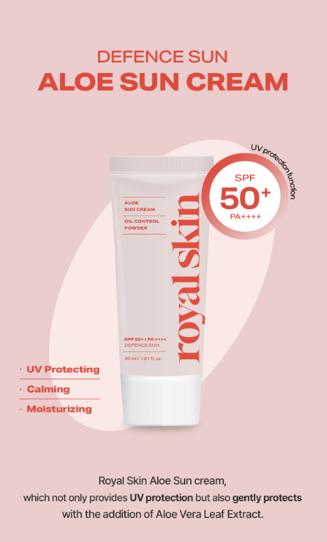 [Royal skin] ALOE SUN CREAM