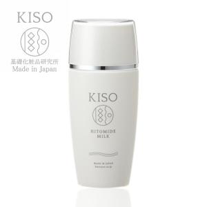 Wholesale OBM cream moisturizing for the japanese face