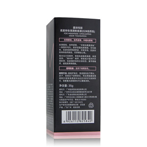 Your private label makeup base type whitening moisturizing  matte full coverage liquid foundation