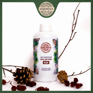 100% Pure Health Best Organic Natural Care Body Skin women man aroma sale CEDAR NATURAL BUBBLE BATH