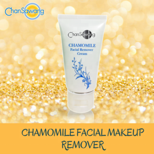 Chamomile Facial Oil Free Makeup Remover Cream with Jojoba and Avocado Deep Cleansing Natural Skin Care