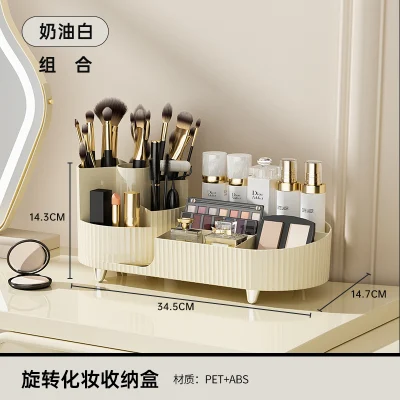 Cosmetic Storage Box Rotating Pen Holder Dressing Table