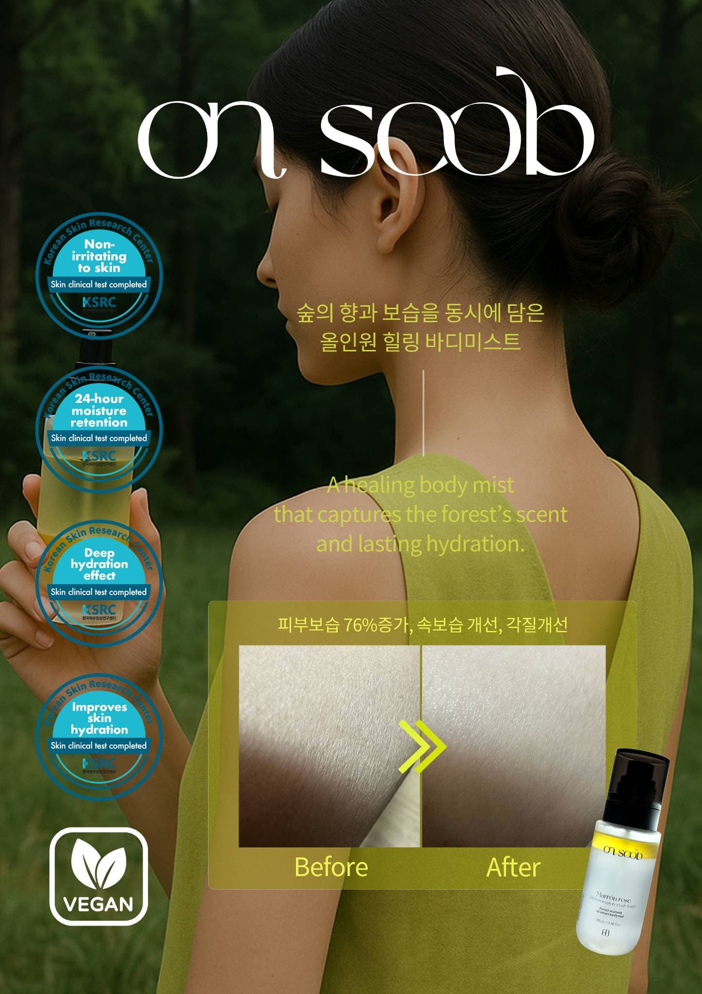 Forest Moment Oilserum Bodymist - Marron Rose