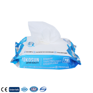 Free sample tissue disposable towels wet paper wipes