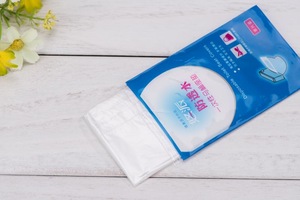 Freego Disposable Paper Toilet Seat Cover with waterproof