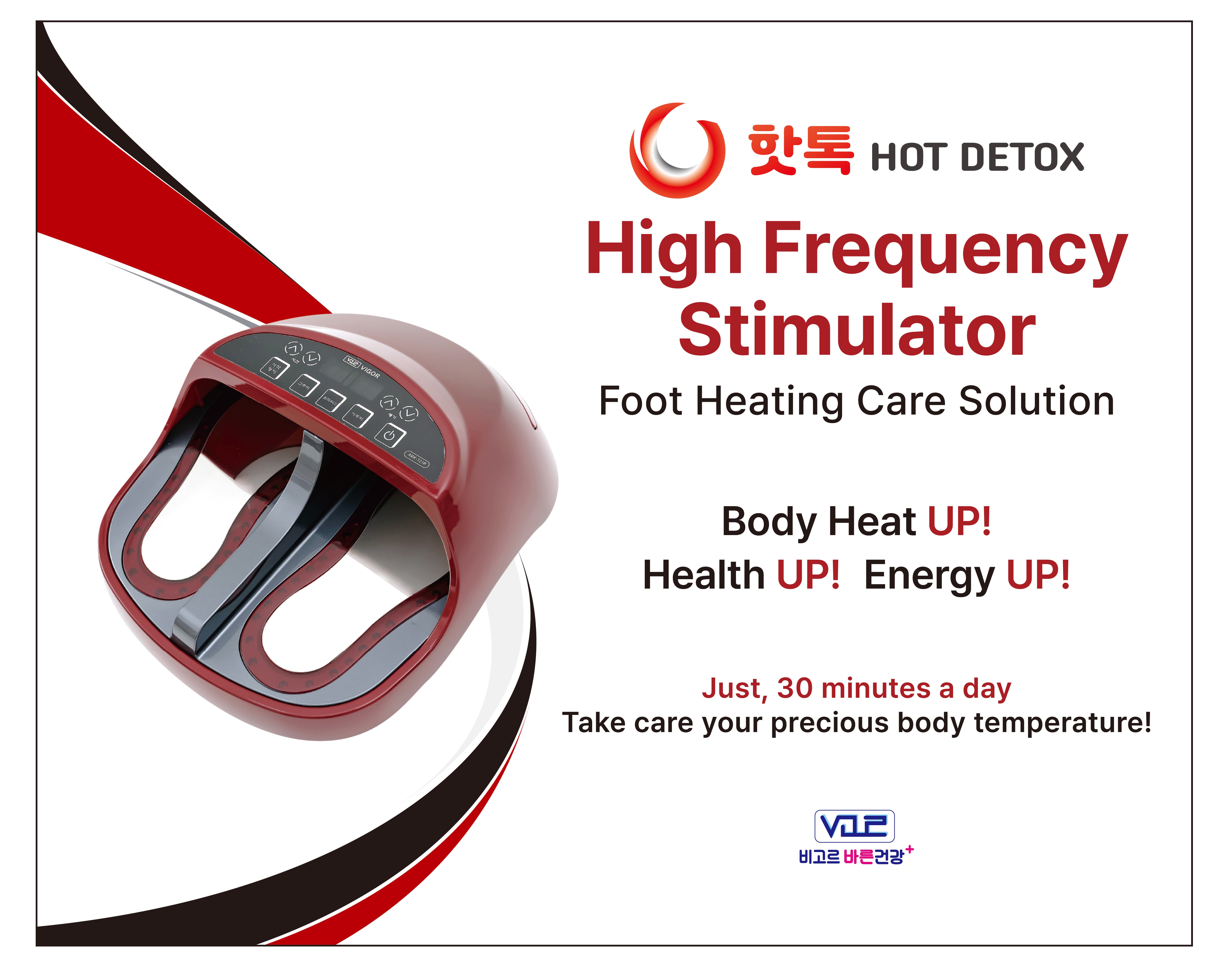 Hot - Detox High Frequency Stimulator