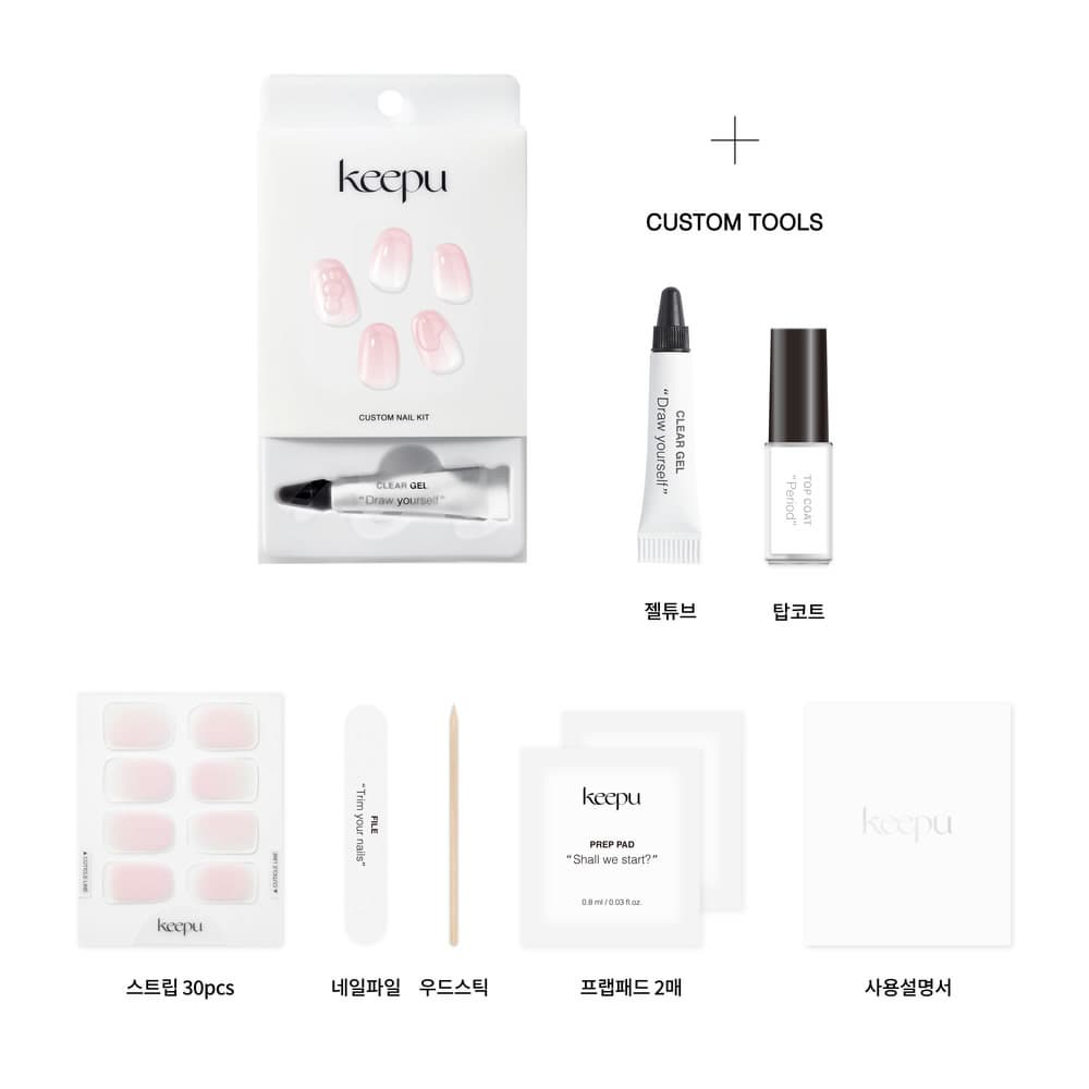 KEEPU CUSTOM NAIL STRIP PINK BLUSH GEL TUBE