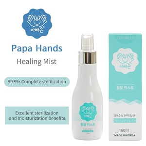 Korean Cosmetic Papa Healing Antibacterial Spray Type 5.07oz