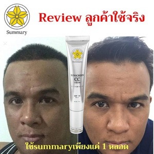 Thailand product Summary sunscreen cc cream   made in thailand best sunscreen cream  Contains Whitening agents, Anti-Oxidant age