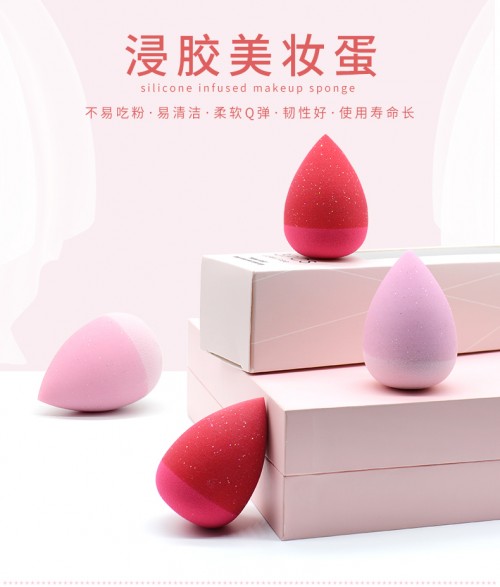 Super Silicone infused makeup sponge