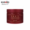 [EYENLIP] Snail All In One Repair Cream 100ml - Korean Skin Care Cosmetics