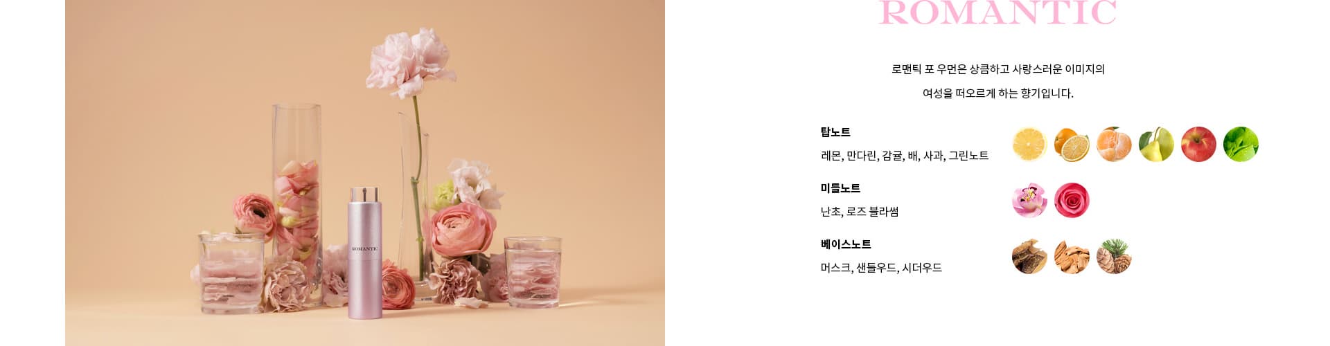 AFRIMO ROMANTIC FEMME PERFUME 40ML