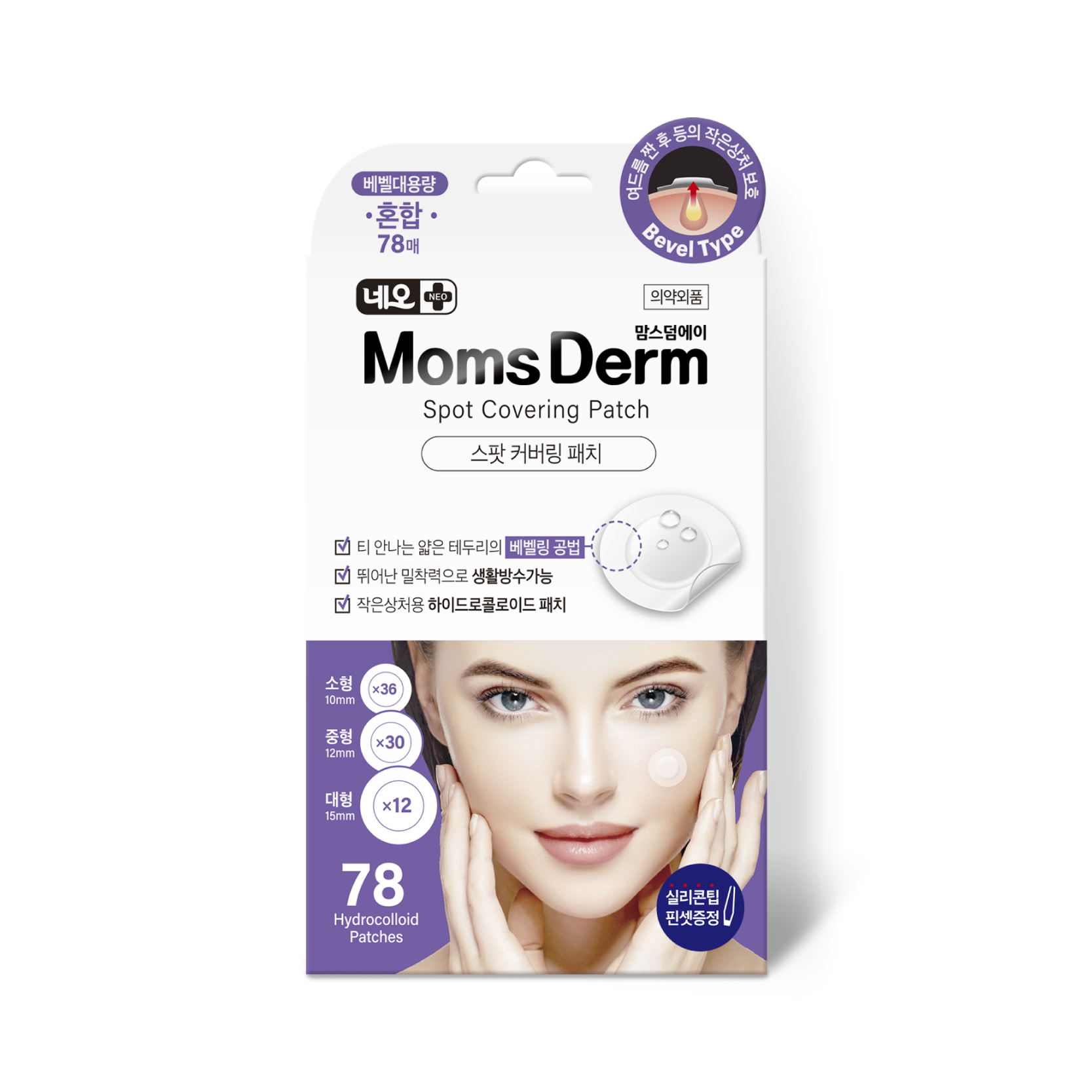 [Beveled] MomsDerm Spot Covering Patch assorted 78Ct