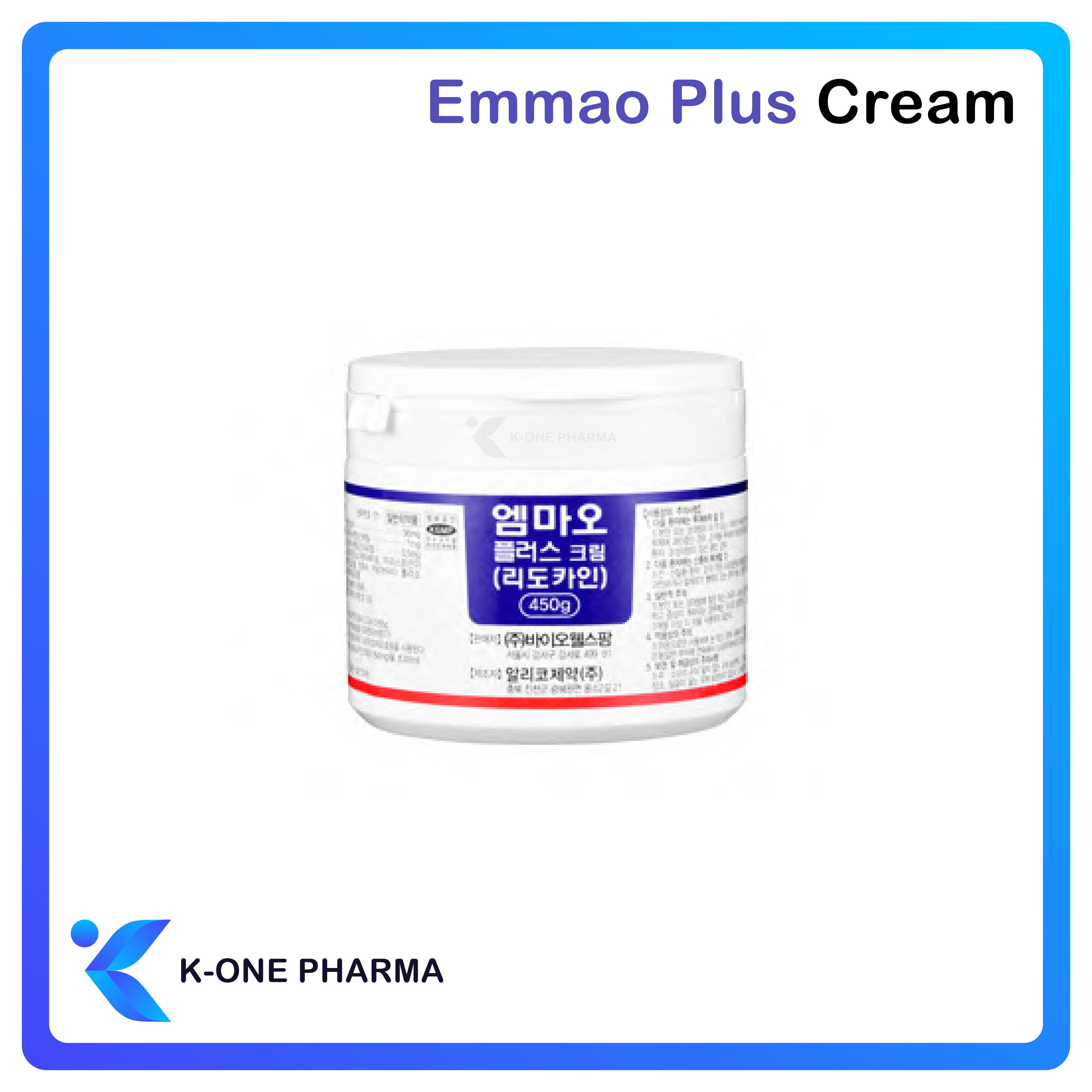 EMMAO PLUS ANESTHESIA NUMBING CREAM