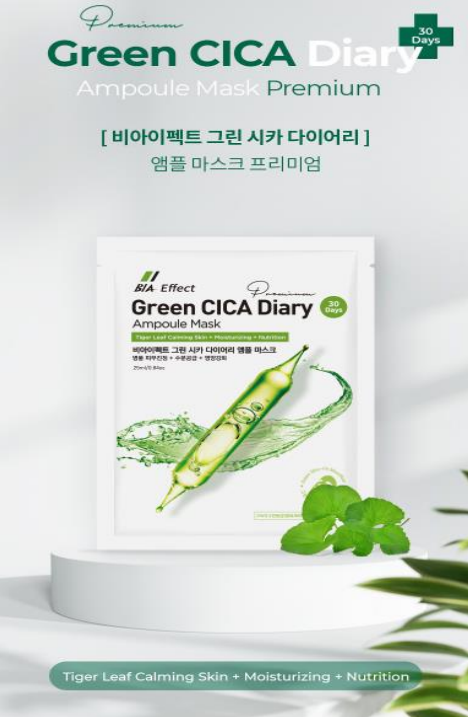 K Beauty Highly Concentrated Collagen Face Mask Pack (6 types)