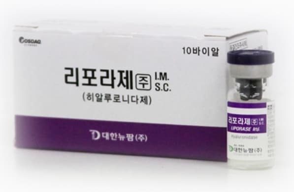 LIPORASE Hyaluronidase 1,500 IU