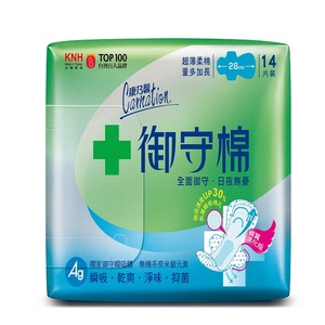 Professional Factory Made High Quality OEM ODM Private Label Ultra Thin Nano Silver Sanitary Napkin Sanitary Pad