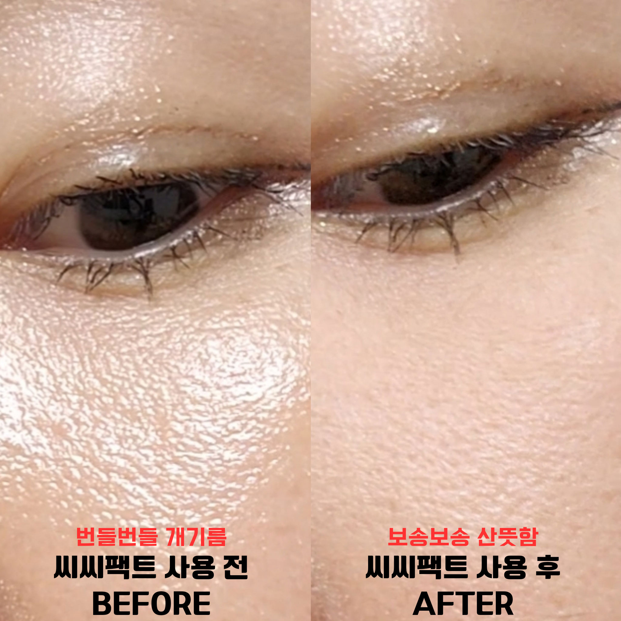 Rivecowe CC Pact (Sebum Control Convenient Compact) 8g