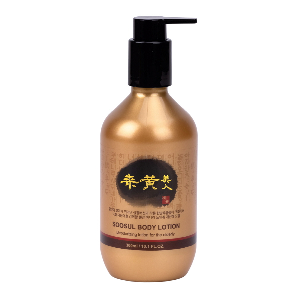 SOOSUL BODY CLEANSER &amp; BODY LOTION (500ml / 300ml)