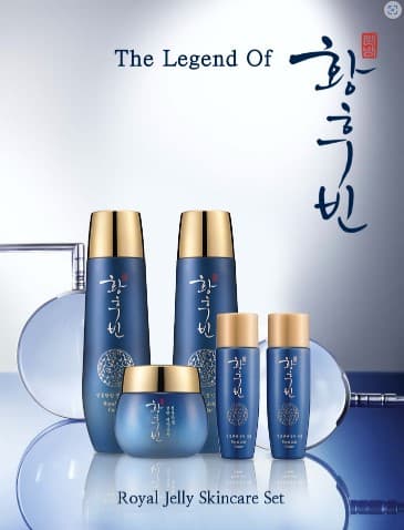 Ye Zi Hu Royal jelly skincare set