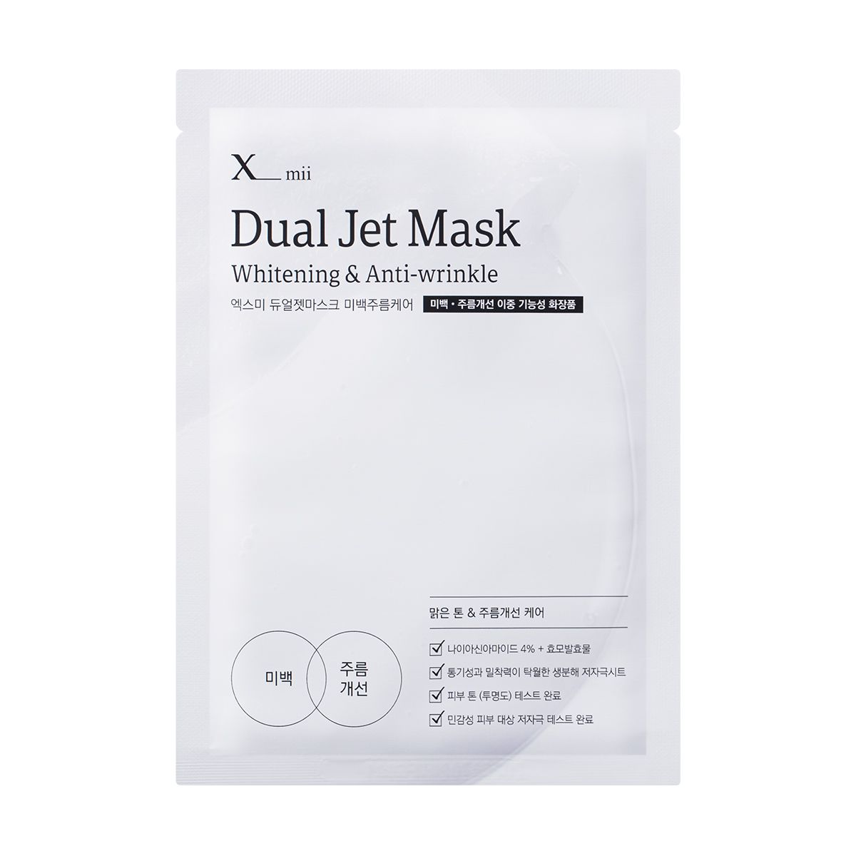 xmii Dual Jet Mask #03 Whitening & Anti-wrinkle
