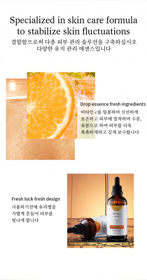 Retinol, Vitamin C, Niacinamide, peptide amidol, Asiaticum, Squalane, whitening, wrinkle removal essence